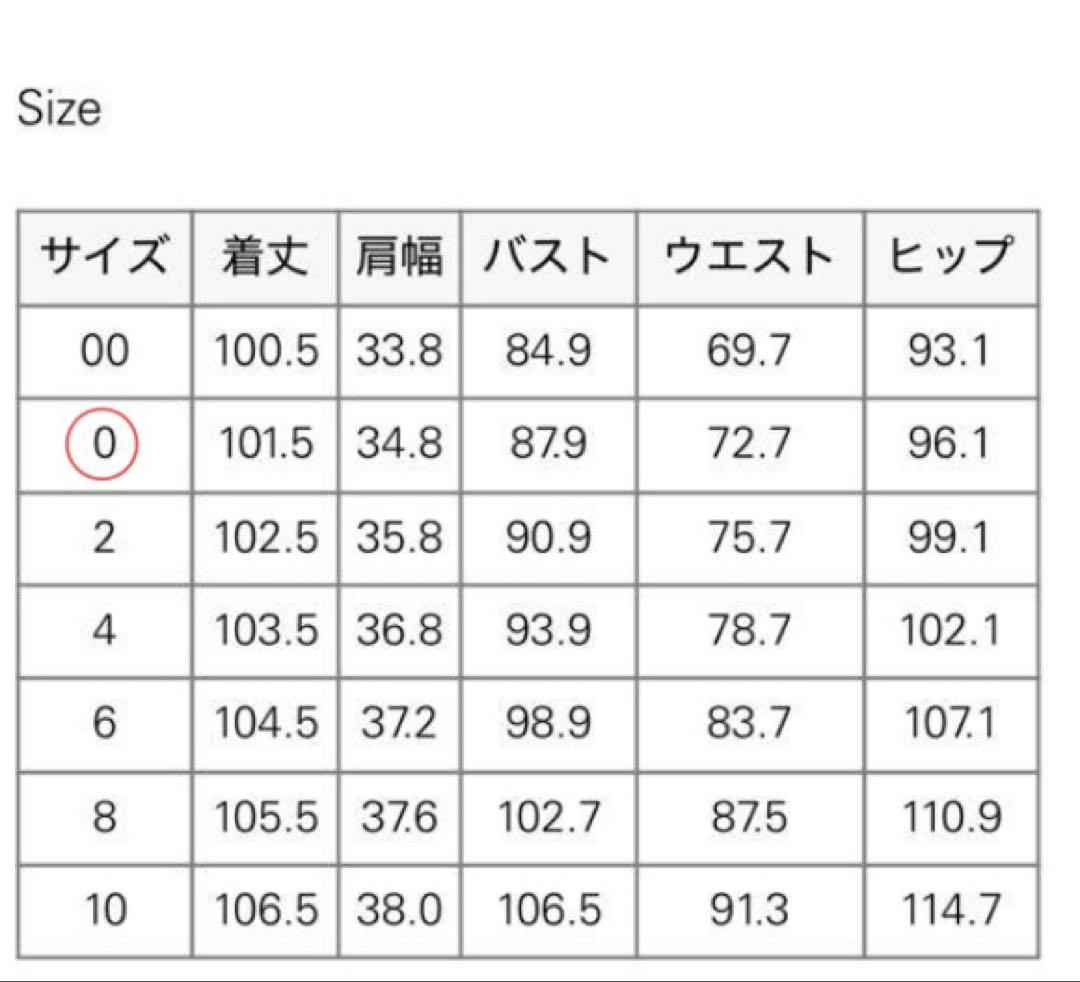 Theory セオリー Admiral Crepe マーメイドドレス ワンピース