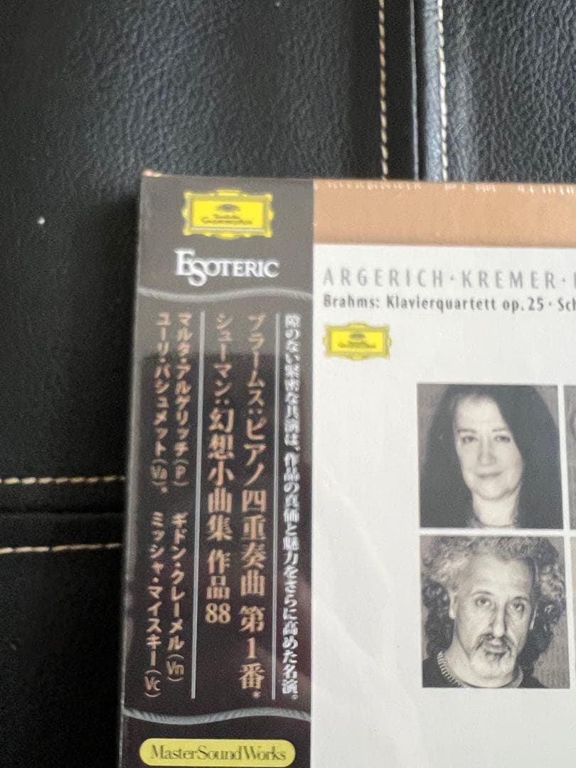 ESOTERIC SACD ESSG-90311 ブラームス ピアノ四十奏曲
