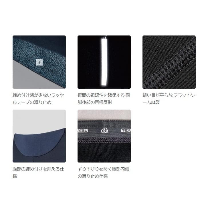 新品 パールイズミ W293-3DX コールド シェイド UV パンツ L