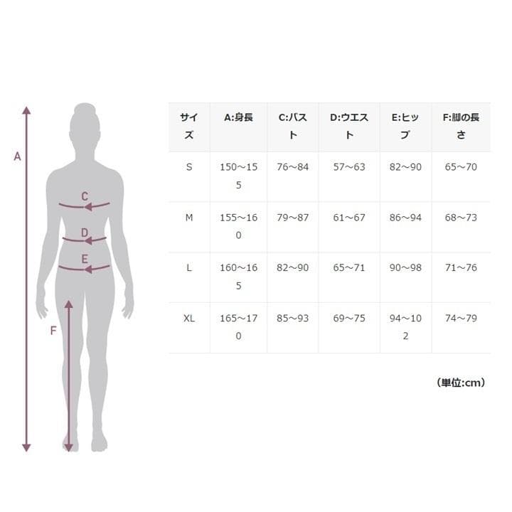 新品 パールイズミ W293-3DX コールド シェイド UV パンツ L