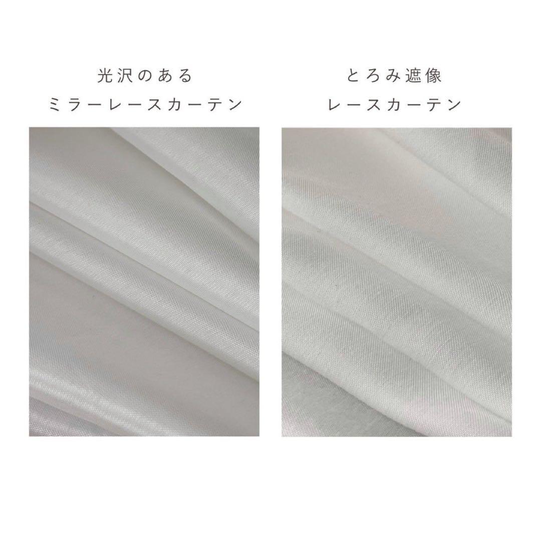 littleRooms とろみ遮像カーテン2枚 幅100cm × 高178cm