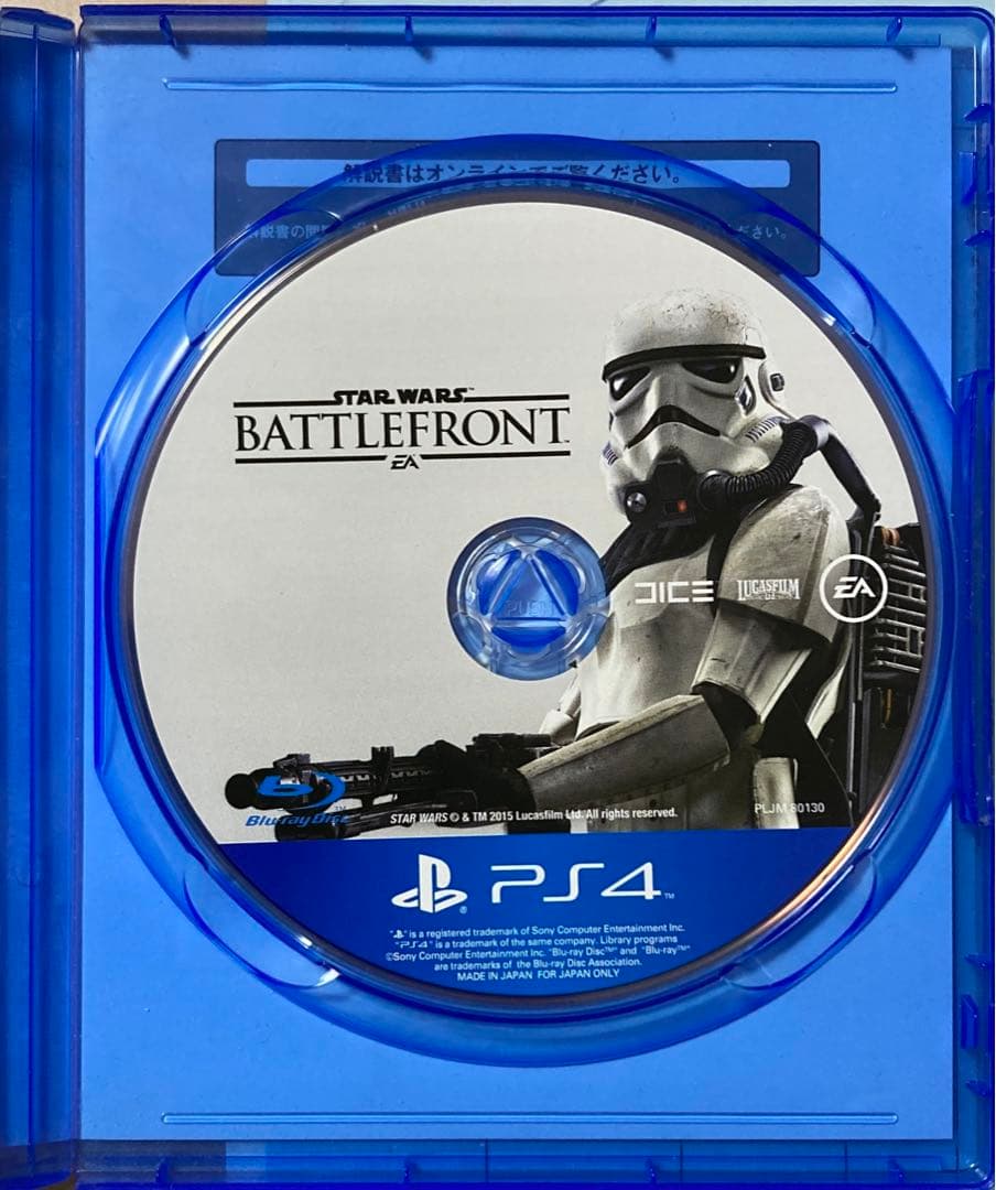 PS4 Star Wars バトルフロント