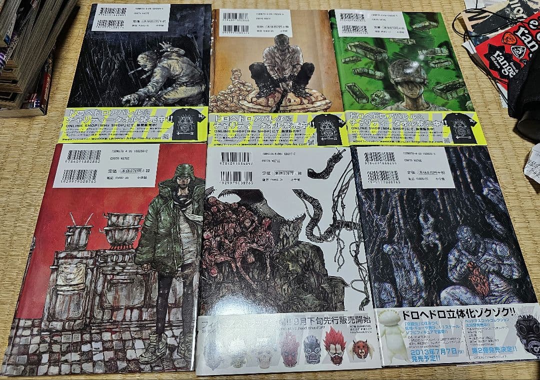 ドロヘドロ 全23巻+ドロヘドロ本+ドロヘドロオールスター名鑑完全版セット