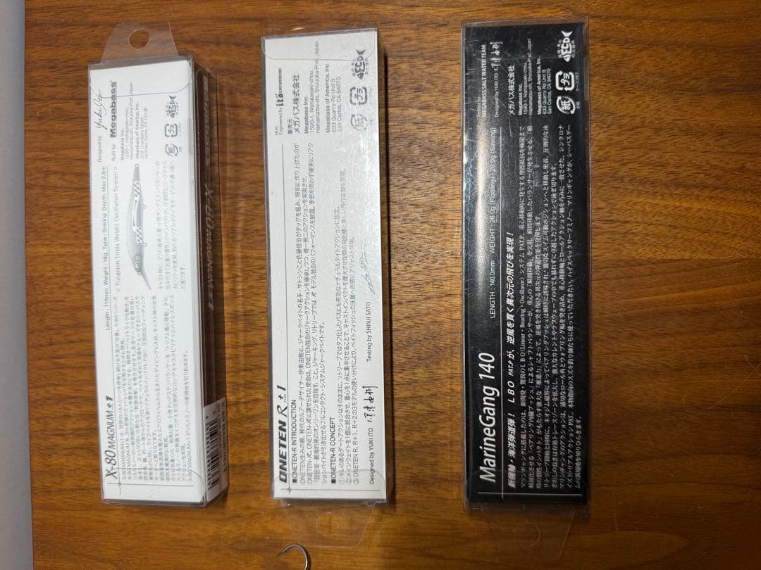 メガバス　ミノーセット