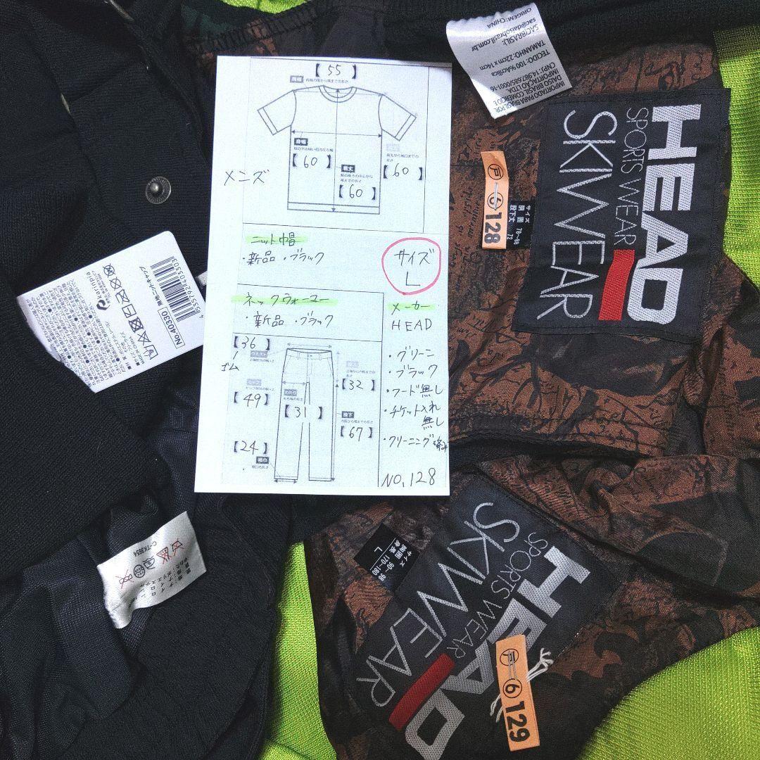 HEAD　ヘッド　メンズ　Lサイズ　スキーウェア　上下セット　黄緑　ブラック