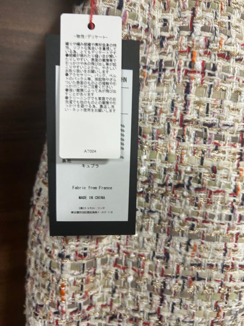 新品タグ付きTOMORROWLAND ホロウファンシーツイード トリミングジレ