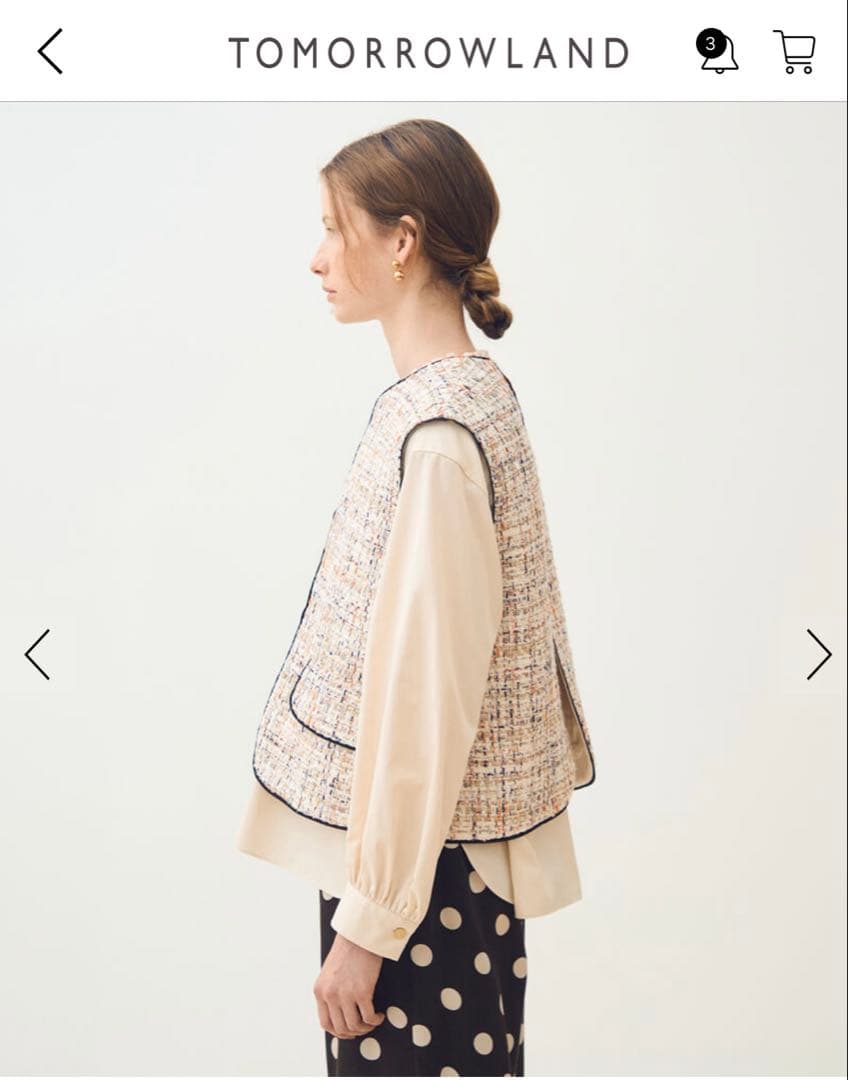 新品タグ付きTOMORROWLAND ホロウファンシーツイード トリミングジレ