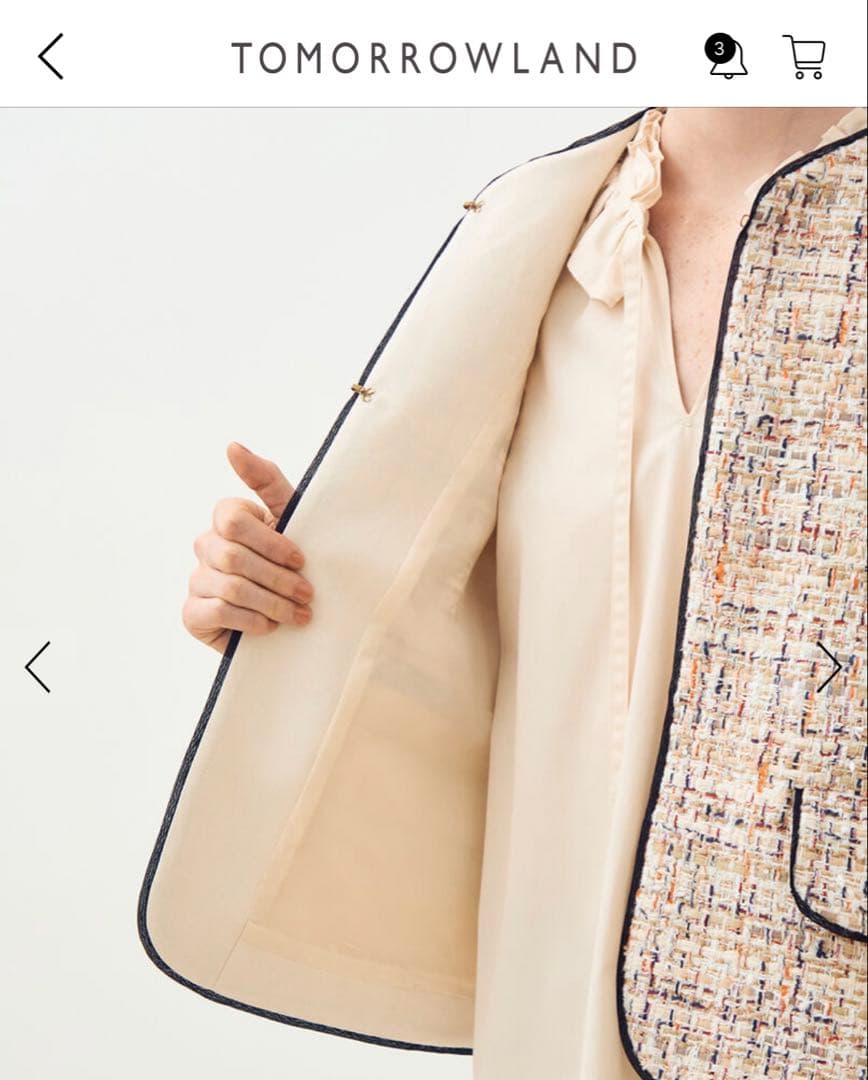 新品タグ付きTOMORROWLAND ホロウファンシーツイード トリミングジレ