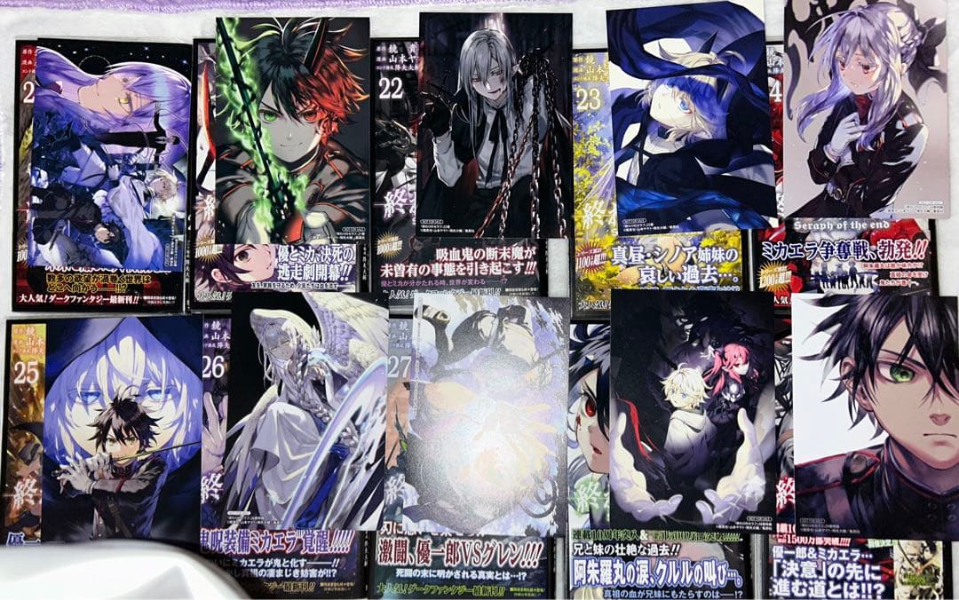 終わりのセラフ 1巻〜33巻　初版　ミカエラ小説　特典　帯