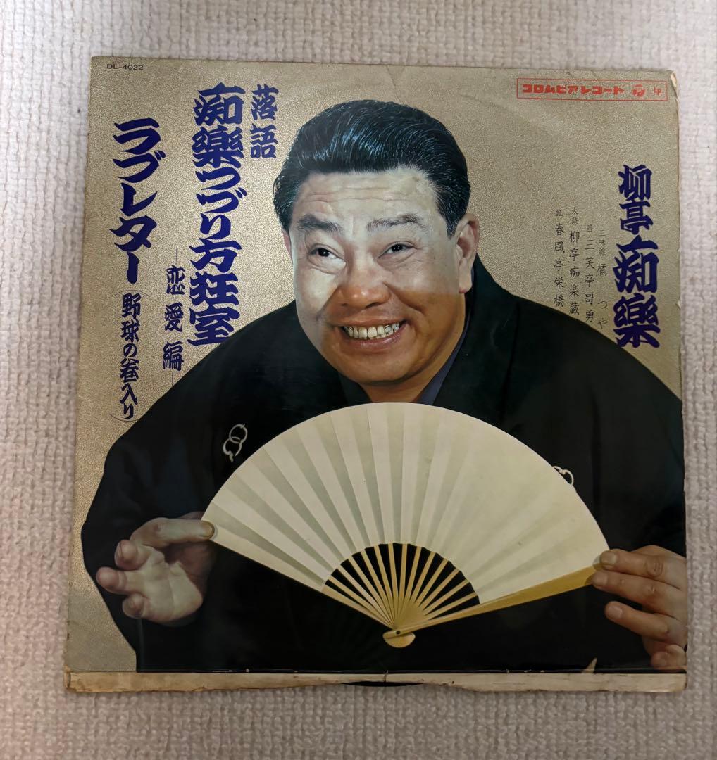 レトロ　ヴィンテージ　レコード　16枚　まとめ売り☆