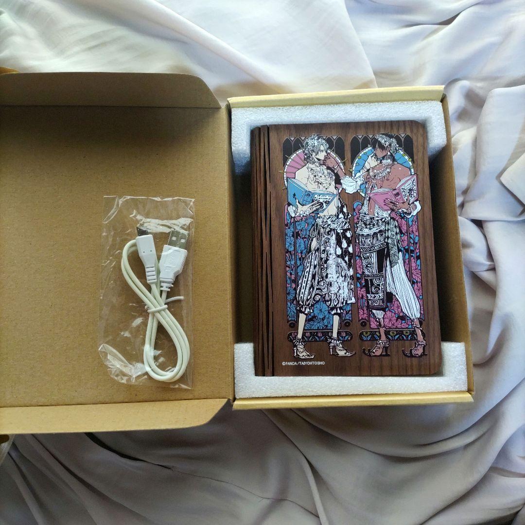 限定生産 熊猫先生 ハビービーにくちづけを LEDブック型ライト