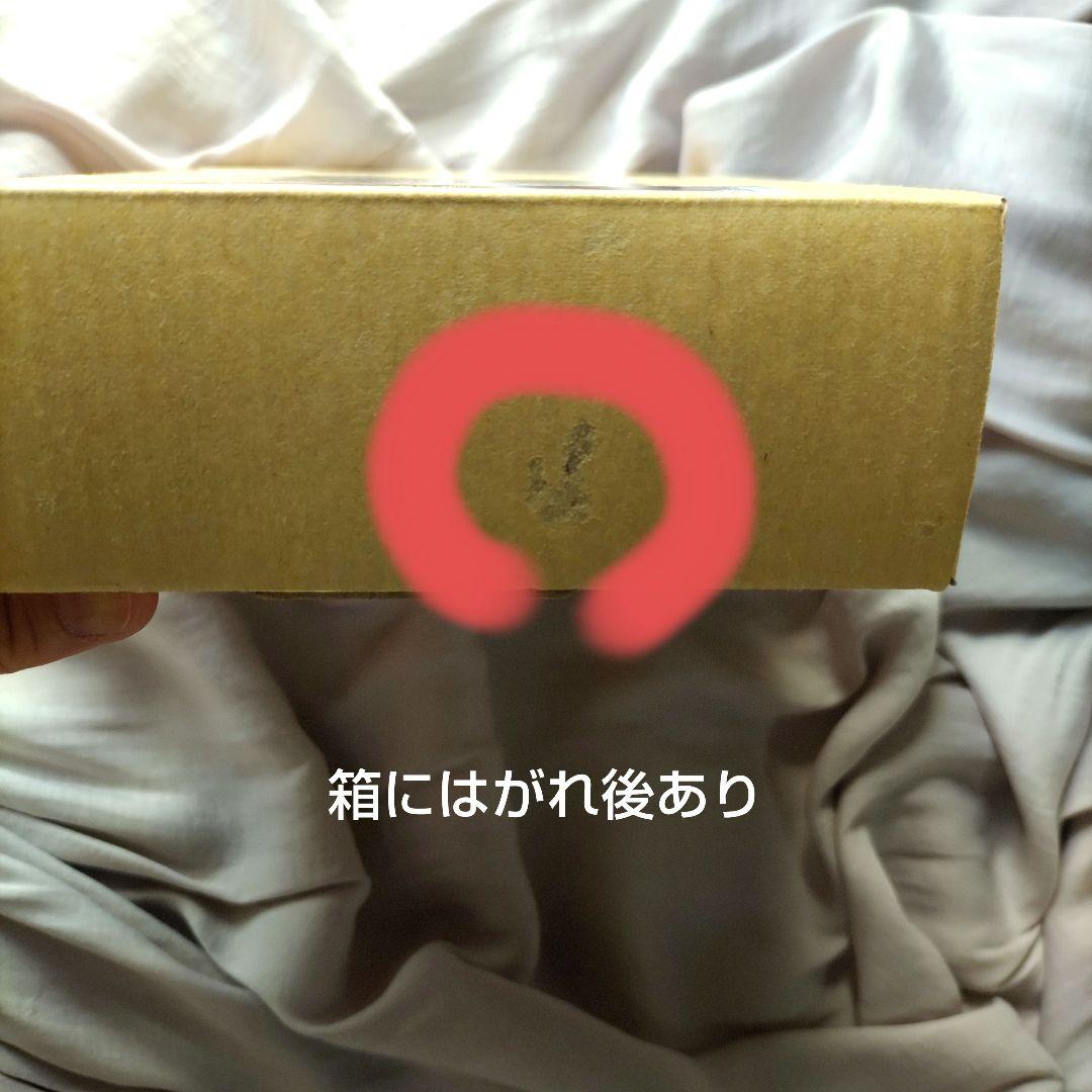 限定生産 熊猫先生 ハビービーにくちづけを LEDブック型ライト