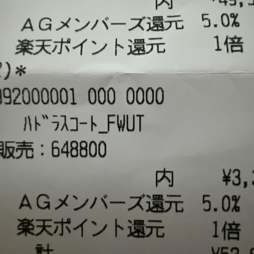 【ヘッドのみ】タイトリスト GT2 ユーティリティ 21°