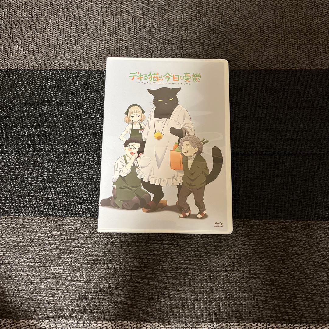 デキる猫は今日も憂鬱 Vol.2