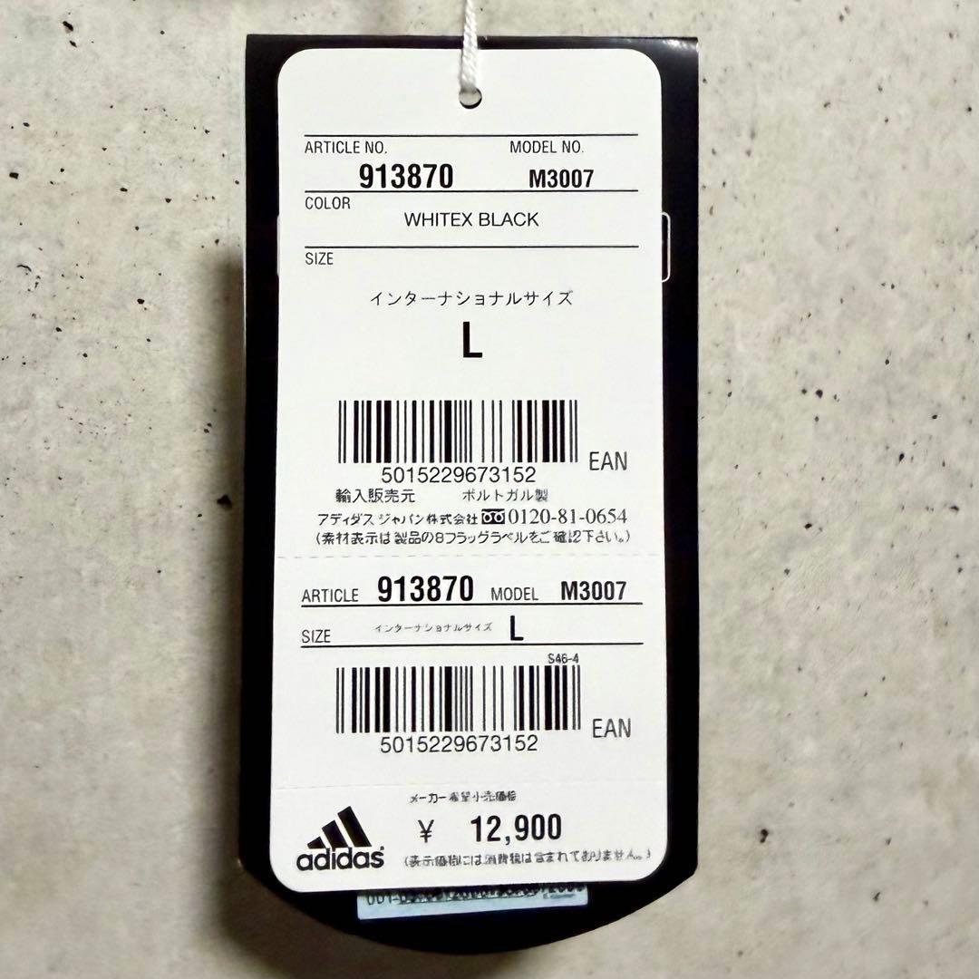 【新品/タグ付き】03/04 レアル・マドリード オーセンティック【2XL相当】