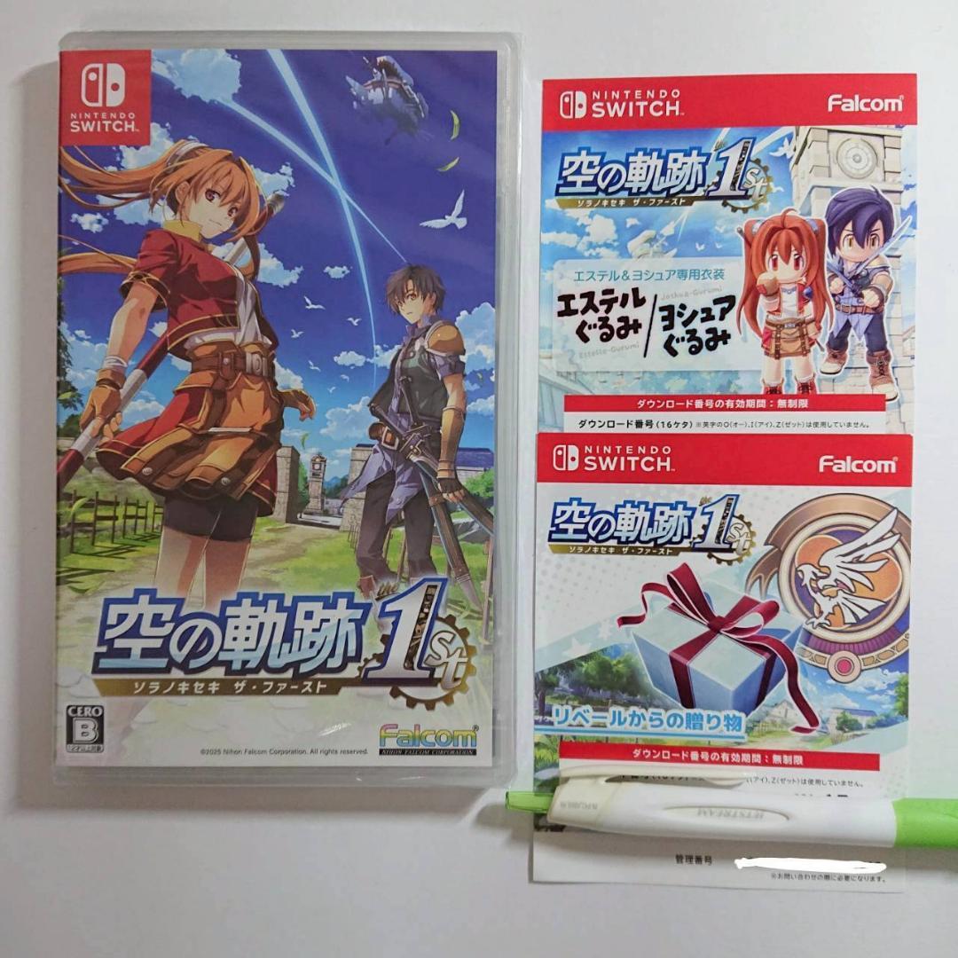 Switch 空の軌跡 the 1st