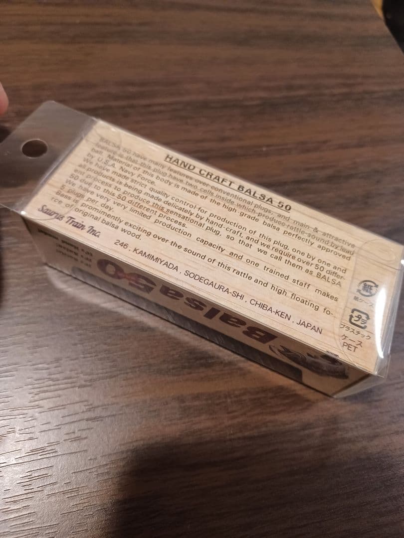 バルサ50　ノックンスピン　ストライクトッツィー　レッドヘッド　Balsa50