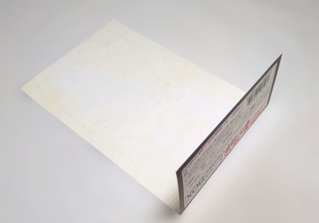 吉宗評判記 暴れん坊将軍 第一部 傑作選 初回生産限定 DVD-BOX