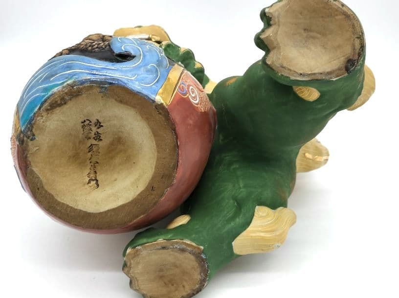 九谷焼 八幡窯 狛犬 獅子 須栄義作 ビンテージ置物