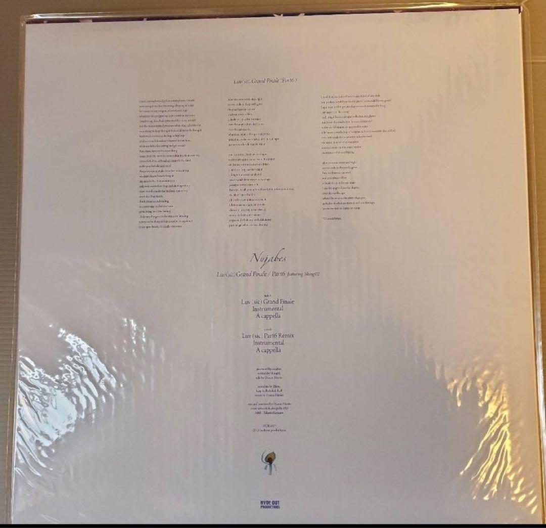 Nujabesレコード　希少luv.sic ６枚全種 456は未使用