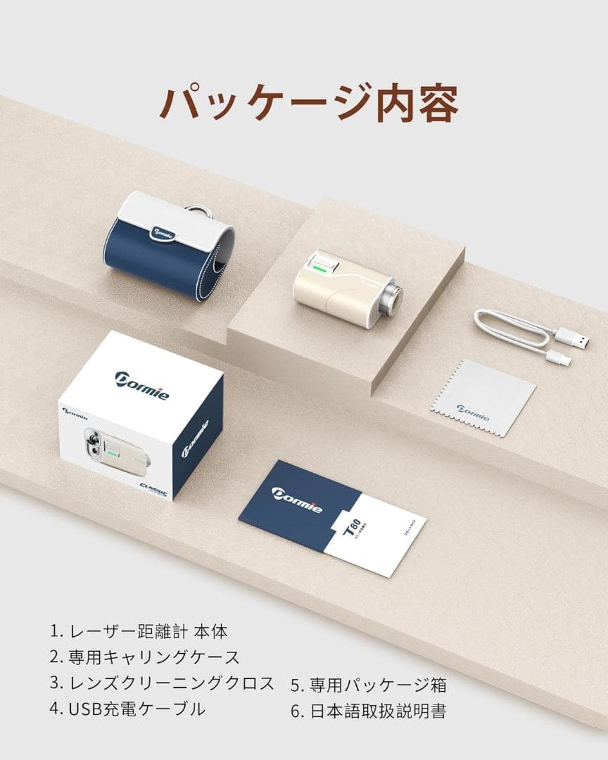 ゴルフ 距離計 T80 三点測距 1000yd 0.02秒高速測定