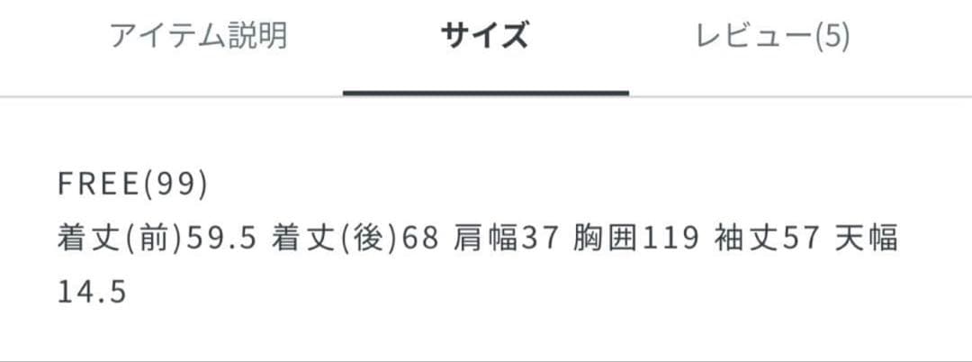 curensology カレンソロジー レイヤードギャザーブラウス ネイビー