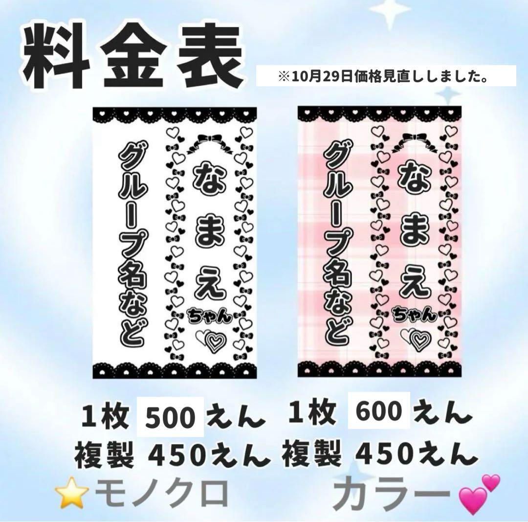 ‪‪❤︎‬ もあページ ‪‪❤︎‬ キンブレシート