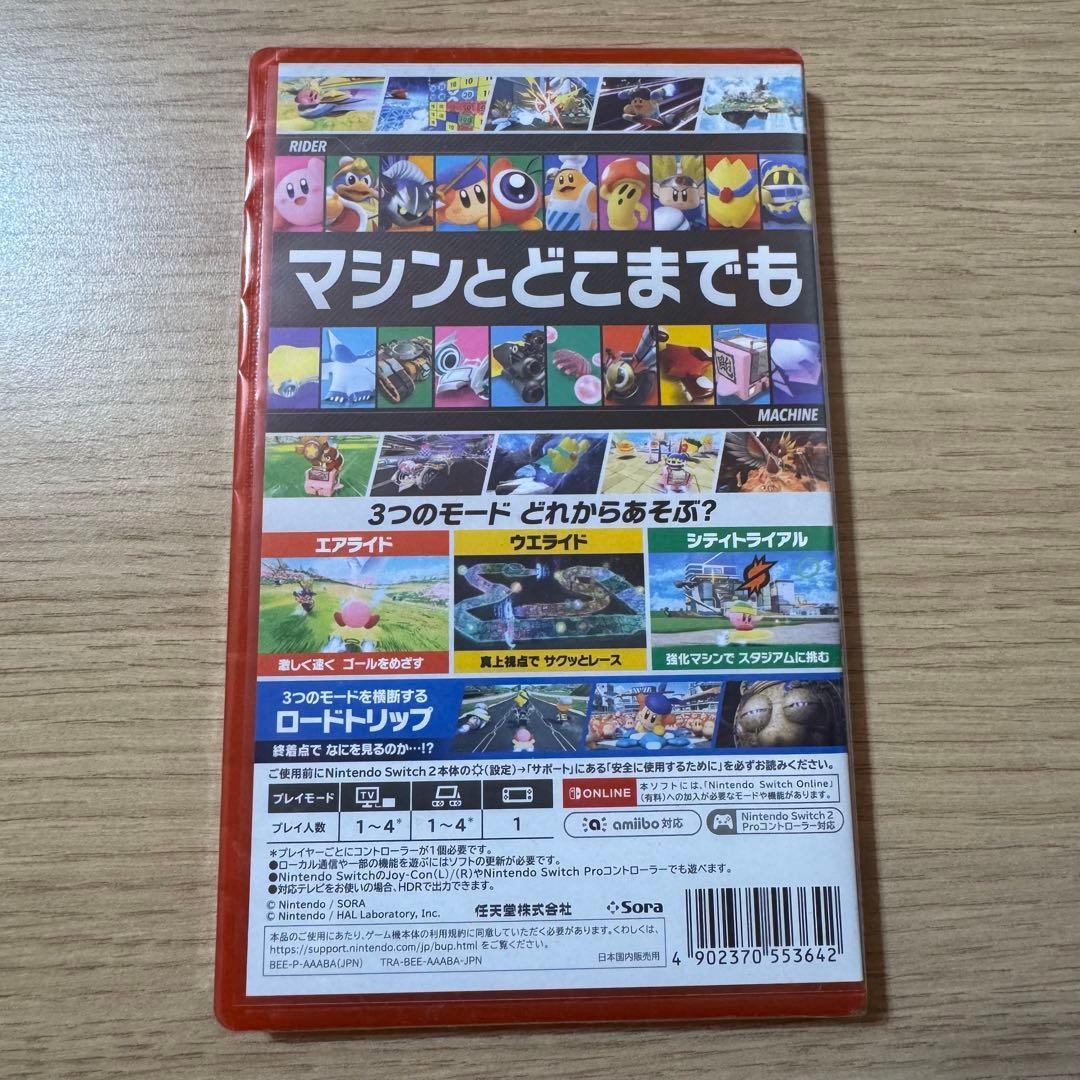 新品未開封 カービィのエアライダー Nintendo Switch2
