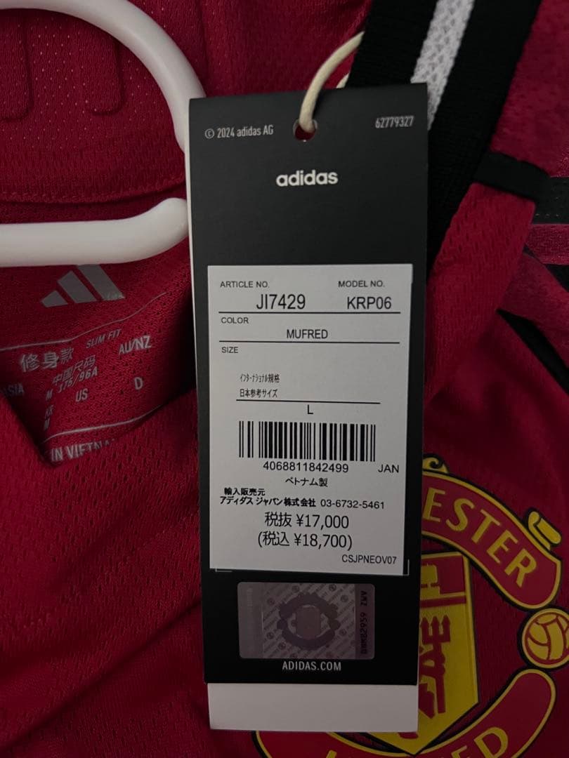 マンチェスターユナイテッド　25/26 ホームオーセンティック　マウント　L