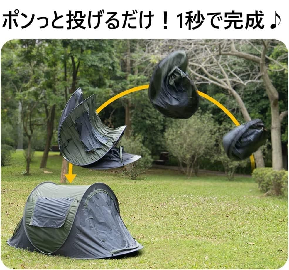 一瞬♪　1秒テント　テント　アウトドア　キャンプ　BBQ グリーン&グレー