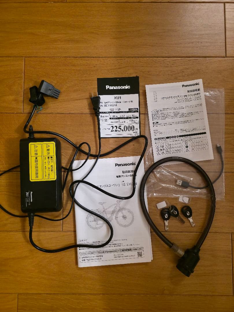 XU1 パナソニック 2020年1月購入 BE-EXU44F 近畿周辺限定