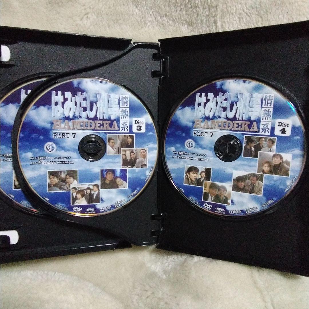 はみだし刑事 情熱系 デジタルリマスター版 値下げ　最後　２４日迄PART　7