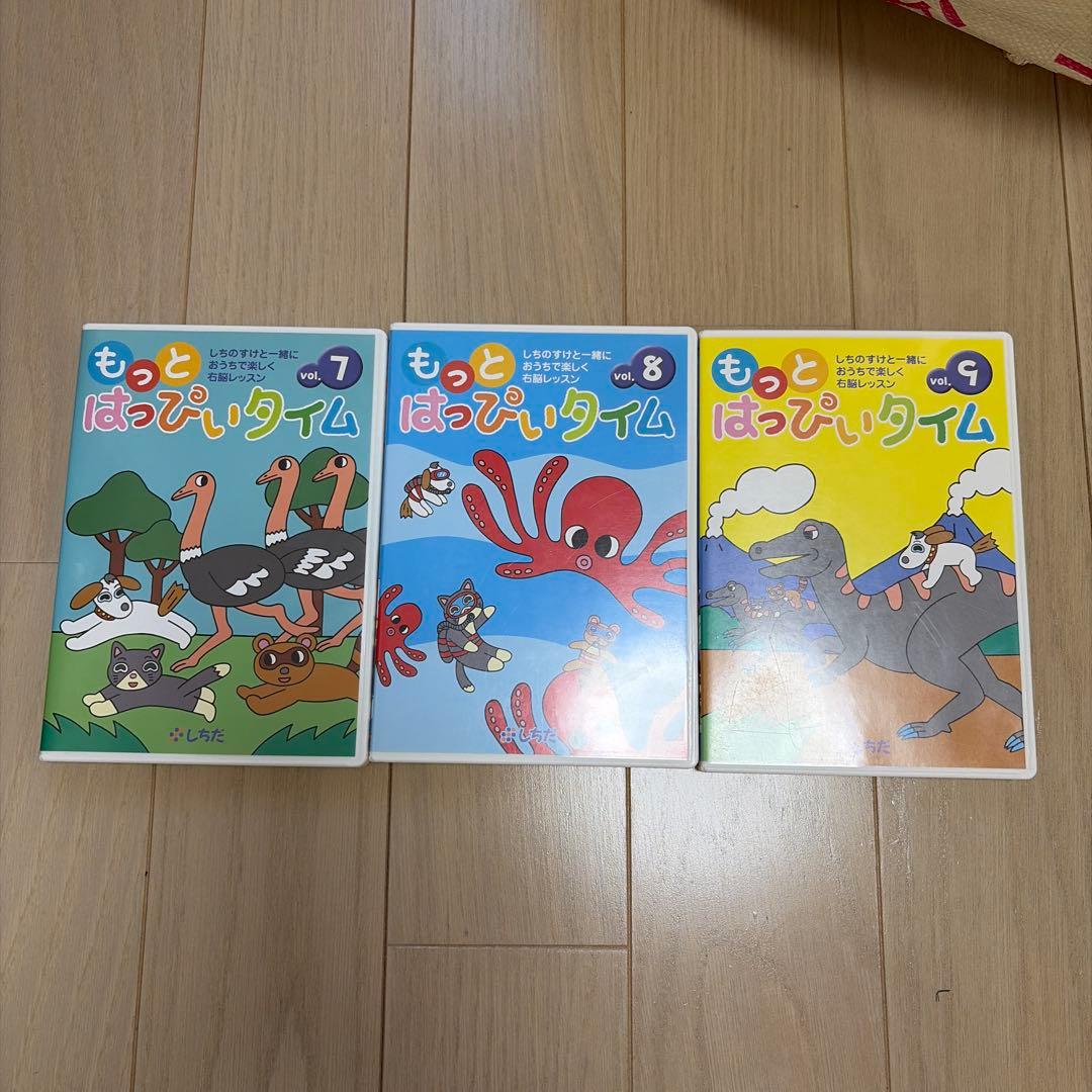 もっとはっぴぃタイム 全12巻セット