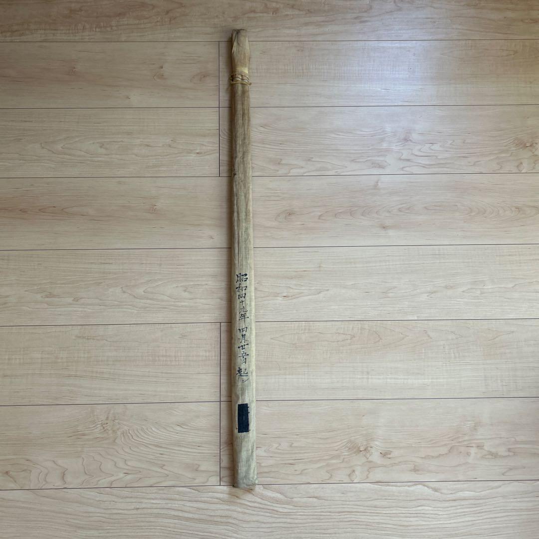 銀座東作　和竿 14.85尺