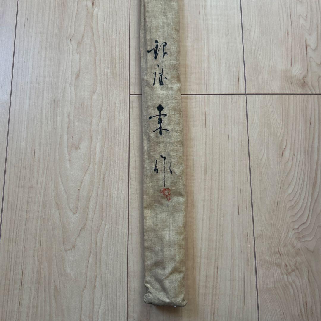 銀座東作　和竿 14.85尺