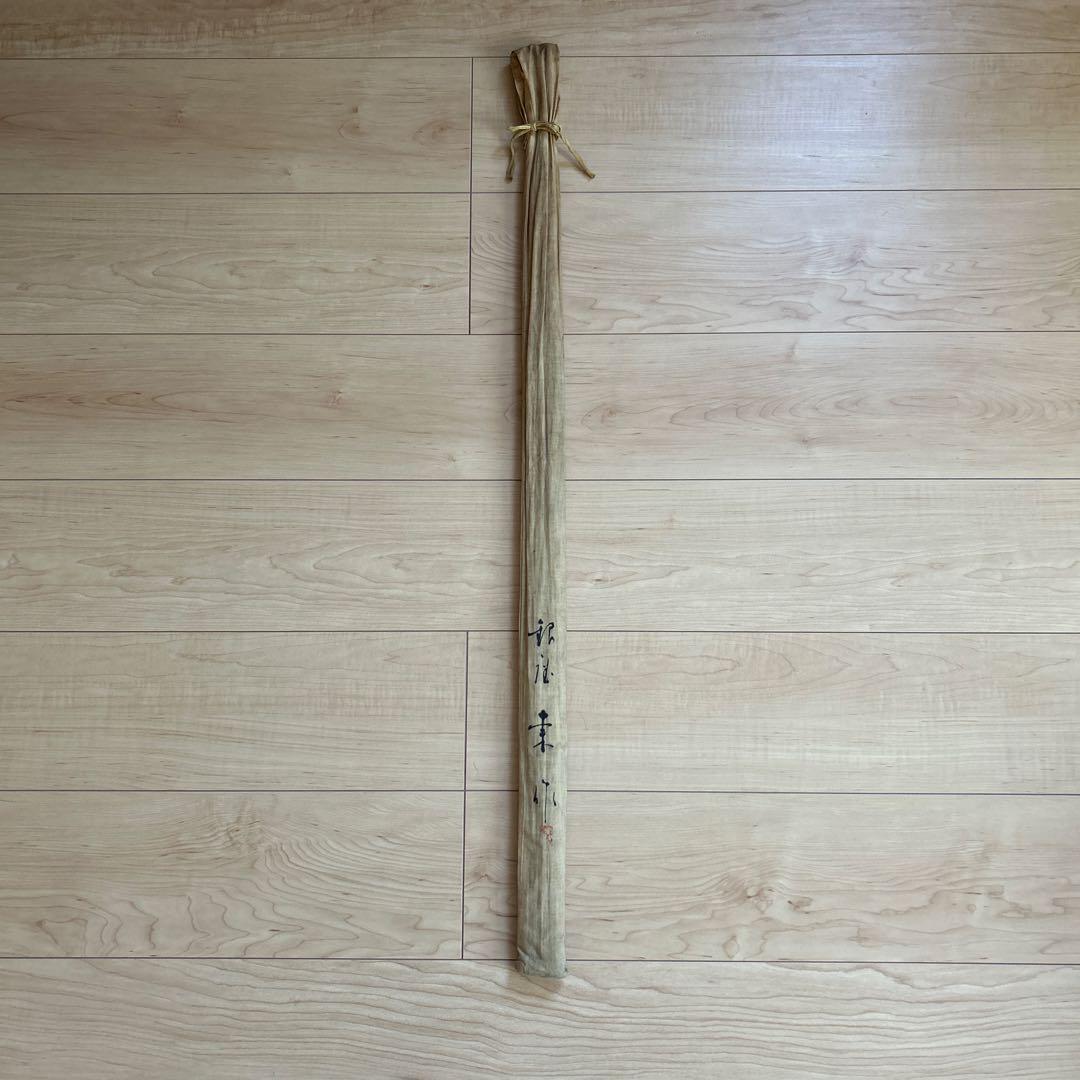 銀座東作　和竿 14.85尺