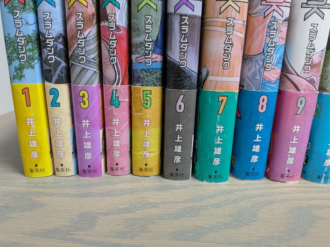 スラムダンク 全20巻セット