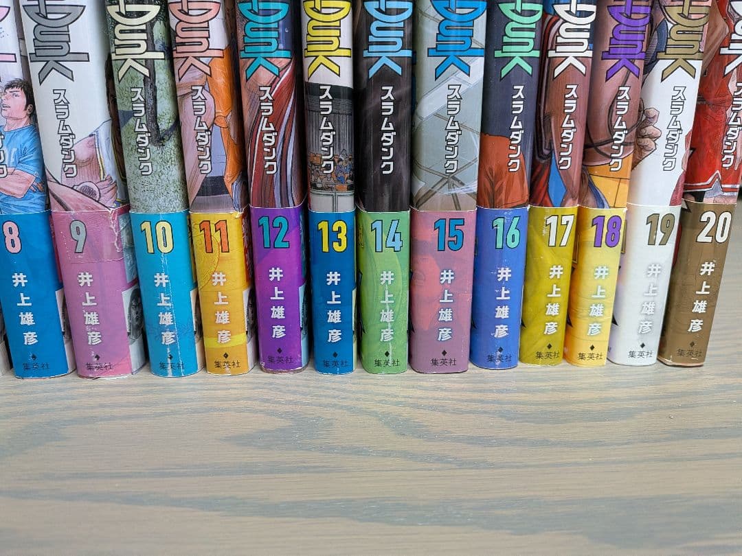 スラムダンク 全20巻セット