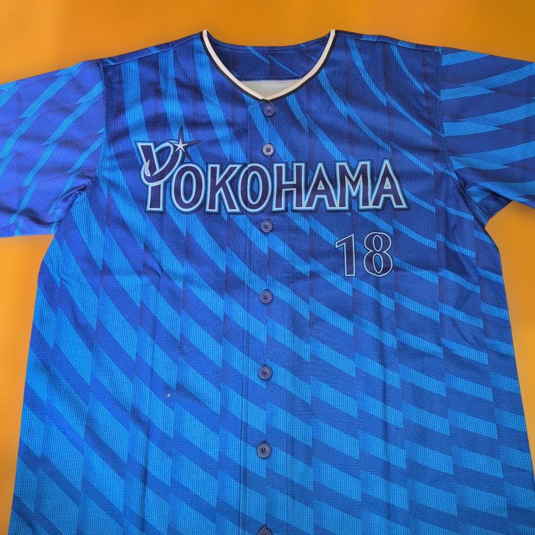 【新品・未着用】横浜DeNAベイスターズ 小園健太 ビジターユニフォーム