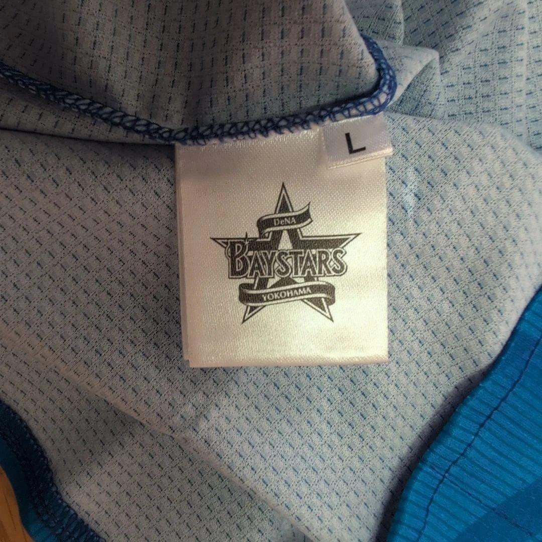 【新品・未着用】横浜DeNAベイスターズ 小園健太 ビジターユニフォーム
