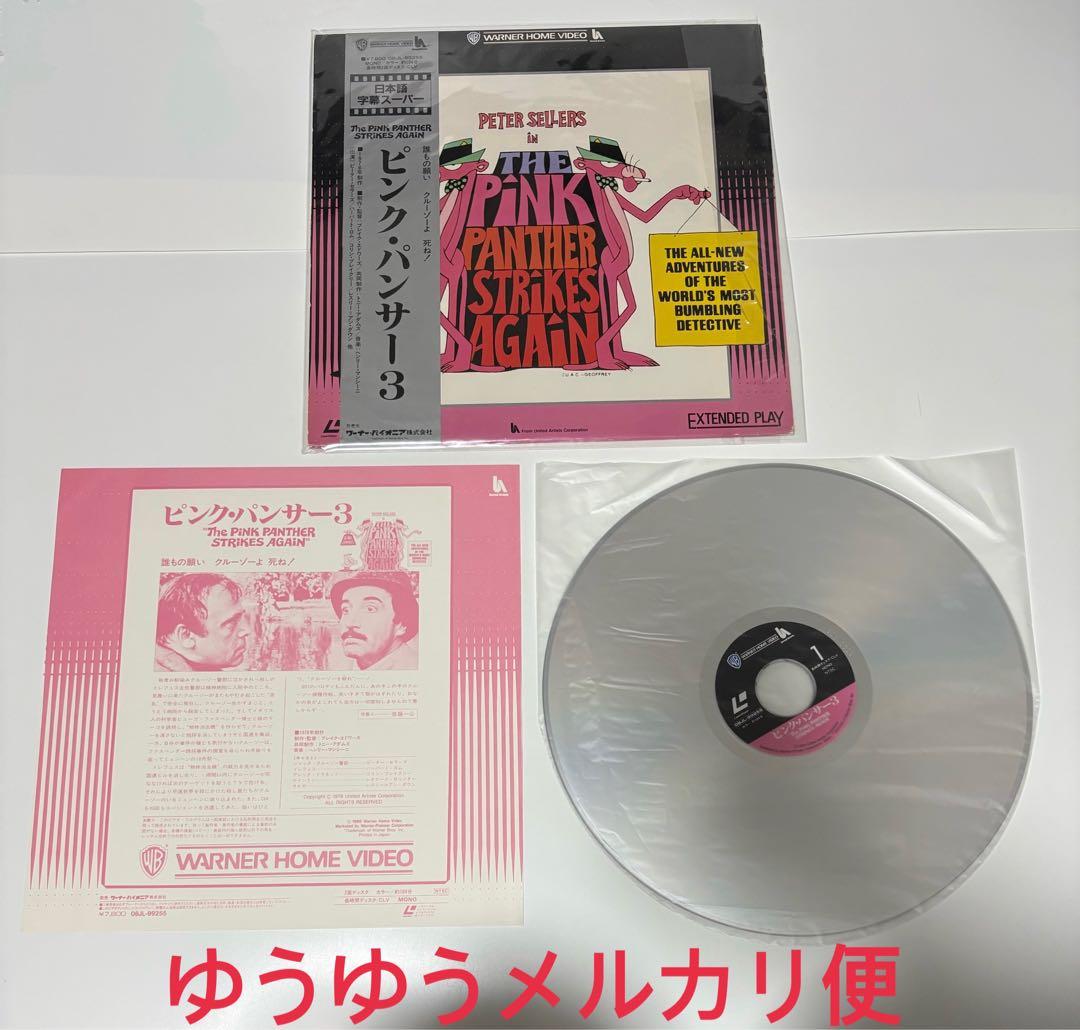 全て帯付 LD19枚セット ポリスアカデミー ダイハード 警察 未開封有 まとめ