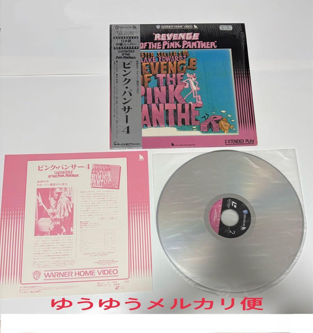 全て帯付 LD19枚セット ポリスアカデミー ダイハード 警察 未開封有 まとめ