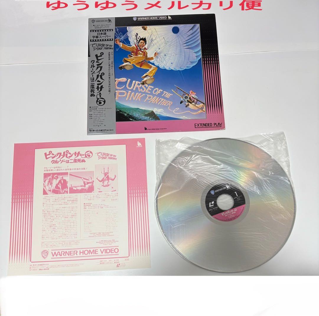 全て帯付 LD19枚セット ポリスアカデミー ダイハード 警察 未開封有 まとめ