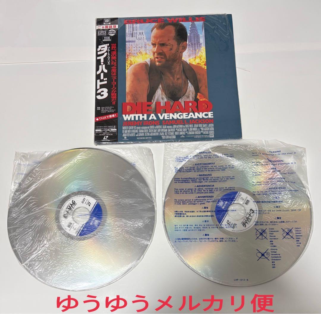 全て帯付 LD19枚セット ポリスアカデミー ダイハード 警察 未開封有 まとめ