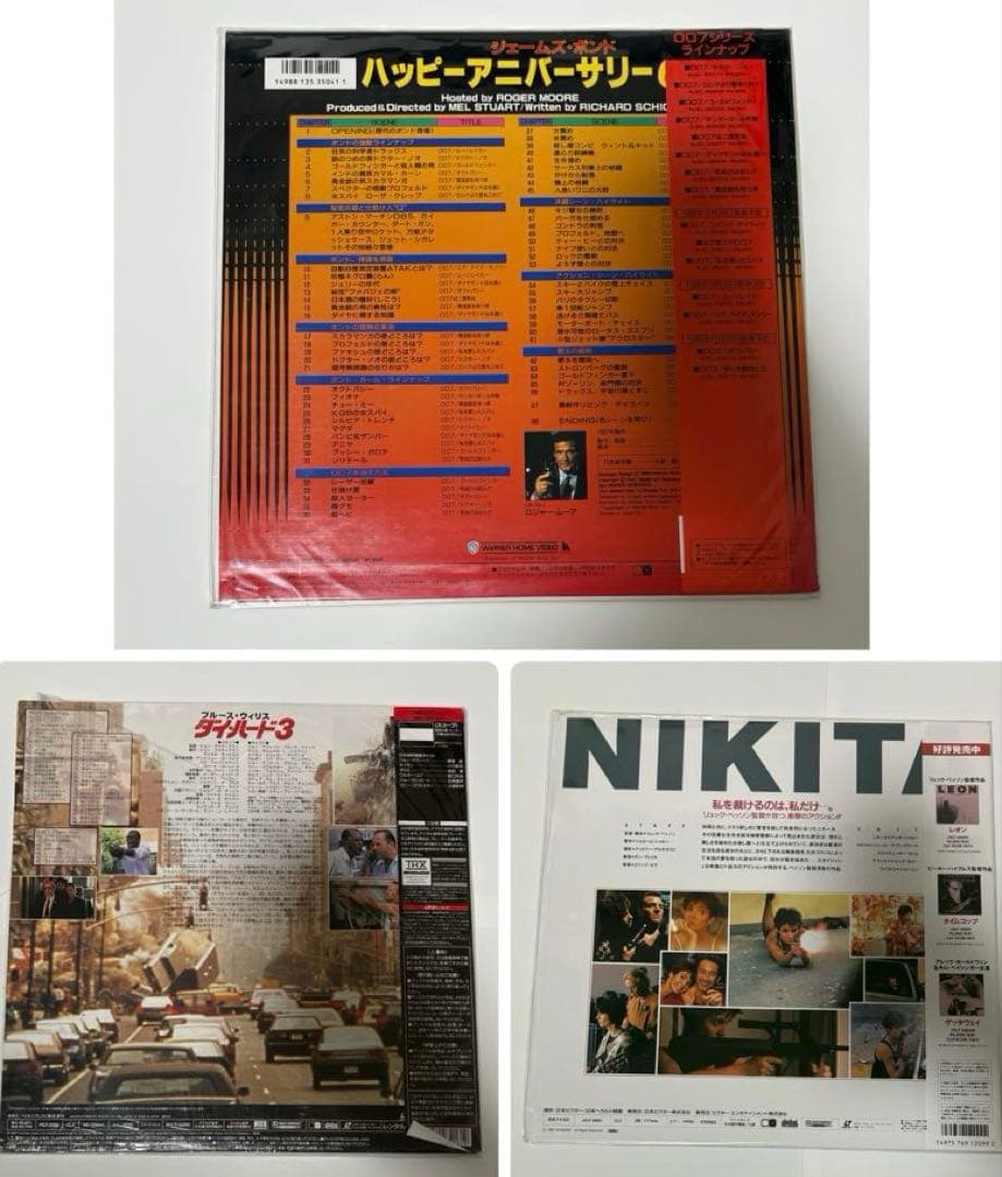 全て帯付 LD19枚セット ポリスアカデミー ダイハード 警察 未開封有 まとめ