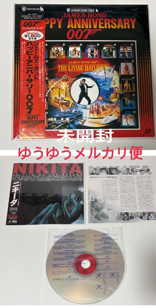 全て帯付 LD19枚セット ポリスアカデミー ダイハード 警察 未開封有 まとめ