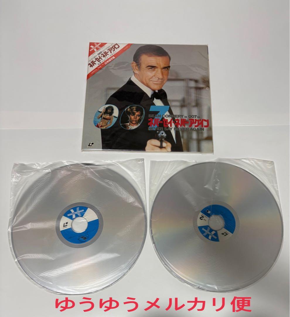 全て帯付 LD19枚セット ポリスアカデミー ダイハード 警察 未開封有 まとめ