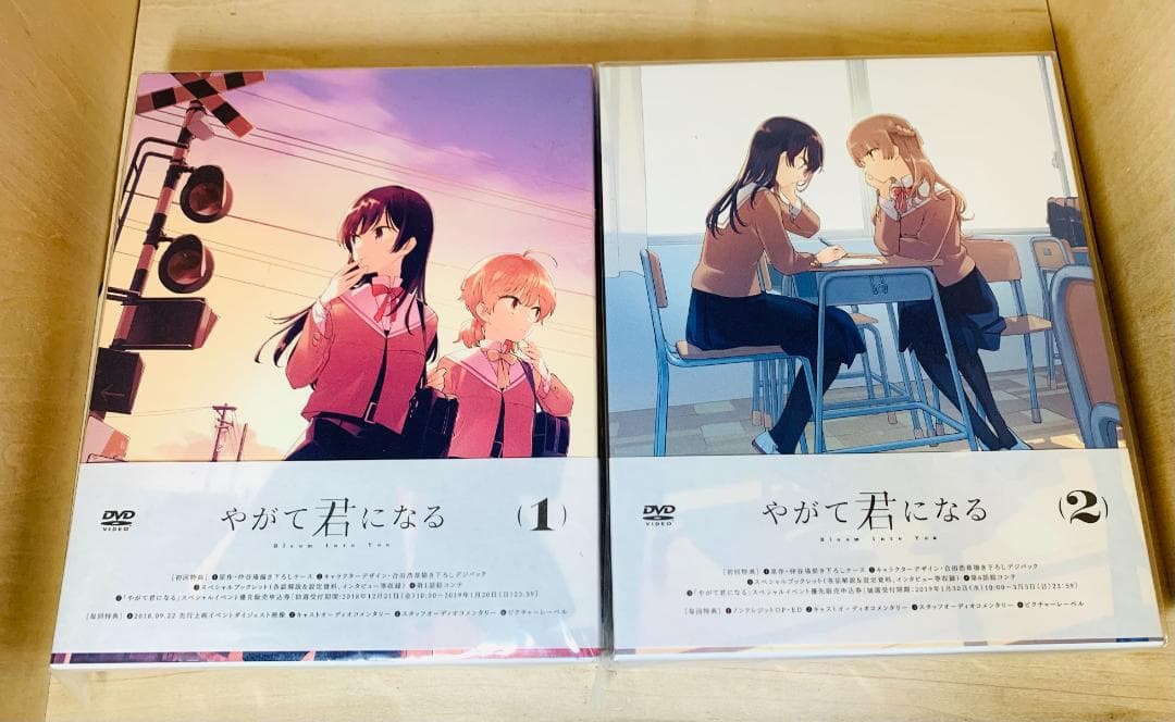 やがて君になる DVD 全4巻セット 初回限定版