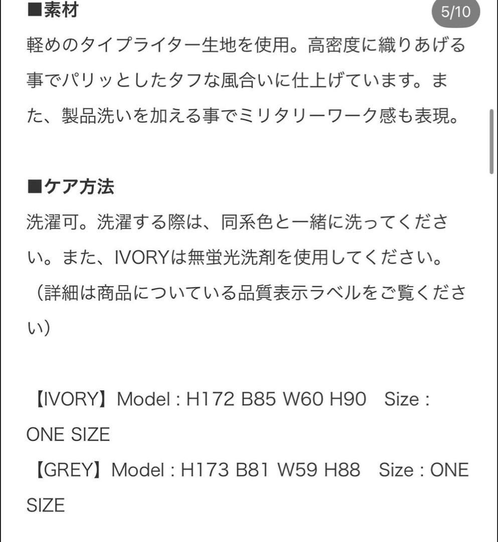 タイプライターオーバーオールベスト　BEAMS BOY