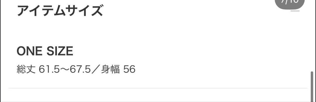 タイプライターオーバーオールベスト　BEAMS BOY